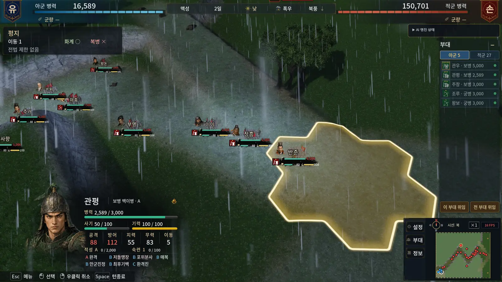 Hex-grid tactical battle on a 3D battlefield