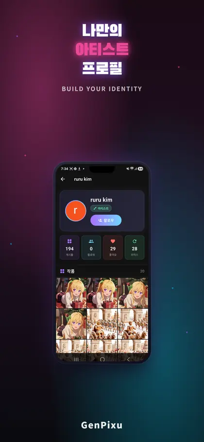 Store screenshot: creator profile
